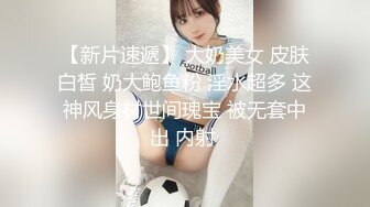 听话小情人被单男搞得淫水直流