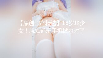 YM漫展抄底蓝洛丽塔银高跟精致小仙女粉色内裤又脏又湿太反差