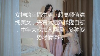 【极品女神❤️ 淫乱白领】极品反差淫妻『ChenYY』极品@黑桃❤️ 上班被老板操内射 下班被粉丝操灌浆 高清720P原版