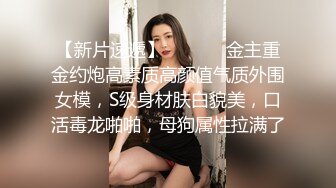 【绿帽淫妻❤️性爱狂】和老铁一起3P享受极品骚货女友的淫荡小穴 前裹后操 这么淫荡必须两根J8才能满足