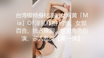 【极品反差婊】极品美人倾国颜值雪白肌肤完美身材后入狂艹，让人无比羡慕，好想艹她呀！原版+4K修复 (1)