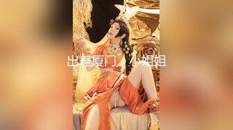 7.21潜入风俗店里的那些事 女技师骑位鸡巴都磨硬了 奶子又大羞耻乳粒 掏出肉棒欣赏 精彩对话