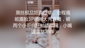 Onlyfans推特网红 极品身材颜值眼镜娘 xreindeers 欲求不满漂亮大奶人妻吃鸡啪啪5