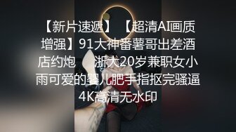  甜美妹子被大黑屌爆操，传教士一顿操，做完以后蛮享受的笑了