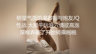 豪乳女神！可萝莉可御姐【叫我小兔姐】大肉棒自慰+按摩棒，两只大奶晃起来相当哇塞   (2)