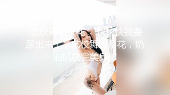 91骚妈-搞卫生的时候