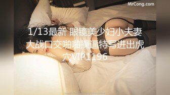 STP31585 麻豆传媒 MKYBA009 捆绑强上女囚徒 管明美