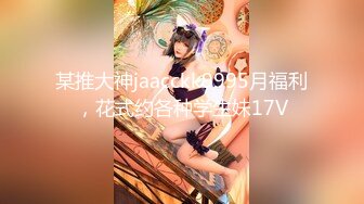 11/18最新 真实约反差美女钢琴老师窈窕身材人后援交母狗VIP1196