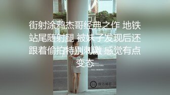 人妻新婚第二天给老公带了大绿帽!