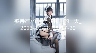 【新速片遞】 9分颜值极品女神！甜美性感又迷人！无毛顶级美穴，修长美腿高跟鞋，小舌头舔假屌，插入美穴