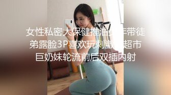 奈汐酱 姐姐2