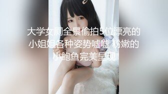 氣質女神小漾的情趣動態寫真