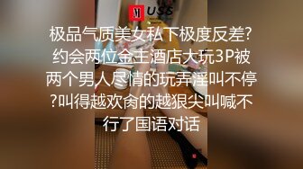 ✅反差女大学生✅在女友宿舍里操她，一边操一边担心舍友回来，紧张又刺激，文静女友性感开档肉丝大长腿太反差了