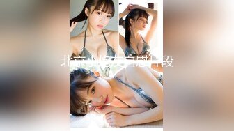 日本女同UraLesbian系列合集~唯美自慰~互舔互插【135V】 (70)