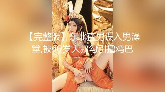 水疗馆女技师TP客户半套水磨洗澡乳推再到床上玩用屁股摩擦口交舔屌