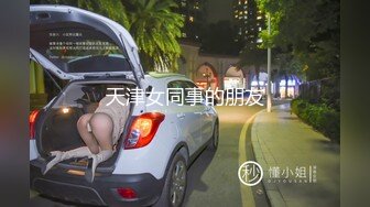 良家少妇深夜会情人，大胸饥渴淫语不断求草，连干两炮满足不已喜笑颜开