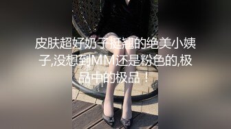 星空传媒XKTC067洛丽塔白丝少女爽骑宅男