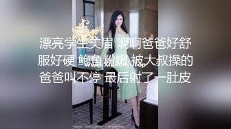 ❤️高校女大学生❤️极品身材校园女神〖小D姐姐〗礼装ol服被金主爸爸蹂躏爆操，金主爸爸的肉棒太粗太长了 腿都软了