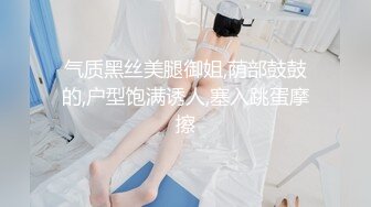 南韩探花金先生-约炮Ｍ取向反差婊，捆绑调教