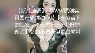 双胞胎美妞眼镜双马尾超清纯，红色肚兜掰穴特写，换装诱惑翘起美臀