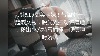 AI换脸视频】杨颖 永不停息的日常性爱