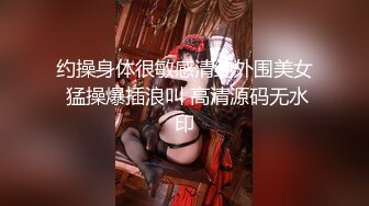 风骚小美女CD甜甜，家里情趣用品真多怎么玩也玩不完，对自己好一点就是让自己的身体高潮，射出了美丽的弧线！