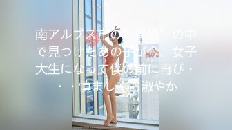 童颜巨乳 漫画身材究极蜜桃白虎91女神 是桃桃呀 汁液狂欢 黑丝极品蜜尻 大屌内射鲜嫩白虎淫靡至极 (3)