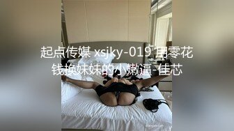  考完试放假家里人都去上班了 体育系小哥把C奶漂亮女友约到家里来操逼妹子活不错