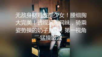 极品反差淫婊！OF火爆NTR顶级绿帽骚妻【牛奶巧克力】最新私拍，参加淫乱俱乐部品味各种猛男3P乱交 (11)