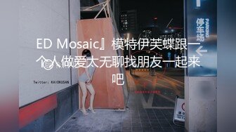 STP25995 奶子很大的御姐少妇露脸激情大秀，丝袜高跟诱惑道具抽插骚穴呻吟，自己揉捏骚奶子好骚，淫声荡语不断别错过 VIP2209