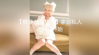 91茄子.丝袜以旧换新清纯少女落入狼口-糖糖