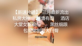 新人，校花级学妹【雅萱】，和男友一起看小黄片~学习姿势~无套射，挺招人疼的小美女，推荐一看