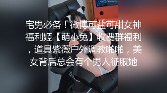 红唇骚骚美少妇线下约粉丝光头男开房啪啪，揉捏大奶子特写口交舔屌，沙发上骑乘套弄猛操内射，操完再去浴室洗澡