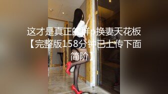  【无码破解】team-047 part3 长相很淳朴又清纯的女孩-辻本杏 别看她脸小身材瘦 前大灯却很大 被猛男狂干身体抽搐