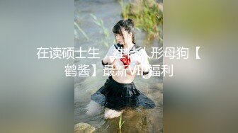 《极品御姐㊙️究极泄密》露脸才是王道！高颜气质网红女神【禧阿妹】私拍，表里不一极度反差，情趣紫薇3P肛交被炮友各种干 (15)