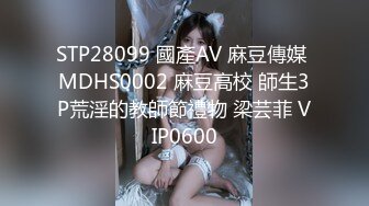 STP27969 國產AV Pussy Hunter PS011 上門服務童貞畢業 VIP0600