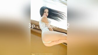 武汉极品炮友女上！