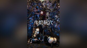 【新速片遞】 【极品女神❤️爆乳尤物】最美极品网红女神『娜美妖姬』震撼复出新作-&gt;首次流出与闺蜜一起双女互插 互舔 紫薇高潮痉挛