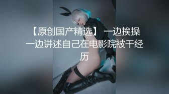 OnlyFans 百变女神极品反差萝莉嫩妹 minichu 高价打炮自慰巨乳嫩B淫水多3