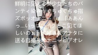 【巨乳美臀❤️极品骚货】推_特极品美女『A_mam』最新啪啪甄_选 网袜黑丝站P后入 表情销魂 娇喘好听 (2)