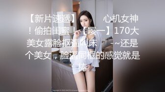 【新片速遞】  ✨✨✨心机女神！偷拍闺蜜！【嘤一】170大美女露脸抠逼叫床✨✨-~还是个美女，脸逼同框的感觉就是棒