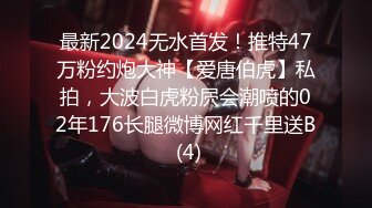 2023-5-18【瘦猴先生探花】约操丰满良家妹子，扭扭捏捏还不愿意，操起了叫的骚，大肥臀撞击抖动