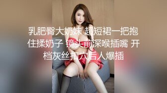 终极臀浪！G奶配上超过100臀围的P站拉美熟女Yinyleon合集【250V】 (51)