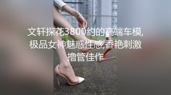 修身气质御姐胸前鼓鼓的，口干舌燥冲动想插