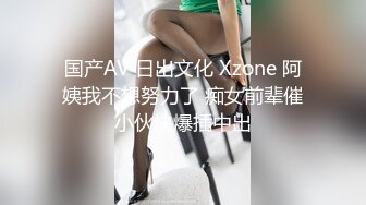 XR网新人嫩模-波巧酱-自拍诱惑小视频17P+14V