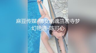 山野探花酒店约炮约聊了一个多月的140斤丰满少妇，寂寞性欲强，爆操出白浆掰穴玩逼