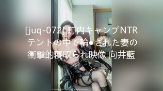 路上オナニーで興奮するホスト狂いぽっちゃり美少女