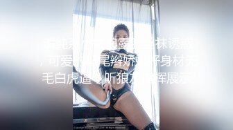 SWAG 《大年初一炮Feat.外婆家邻居》粉嫩青春肉体 Ouopuppy