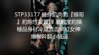 最新9月付费精品，推特极品绿帽性瘾情侣【91A-sce与小条】福利长视频⑤，圈养高质量萝莉小母狗