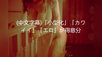 情趣情侣「bibigo_couple」OF性爱揭秘私拍 丝袜高跟、超顶美臀、魅惑口舌 (12)